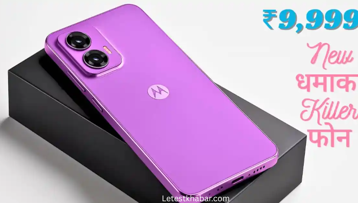 Motorola G35 5G: मात्र ₹9,999 में दमदार 5G स्मार्टफोन, शानदार कैमरा और लंबी बैटरी के साथ