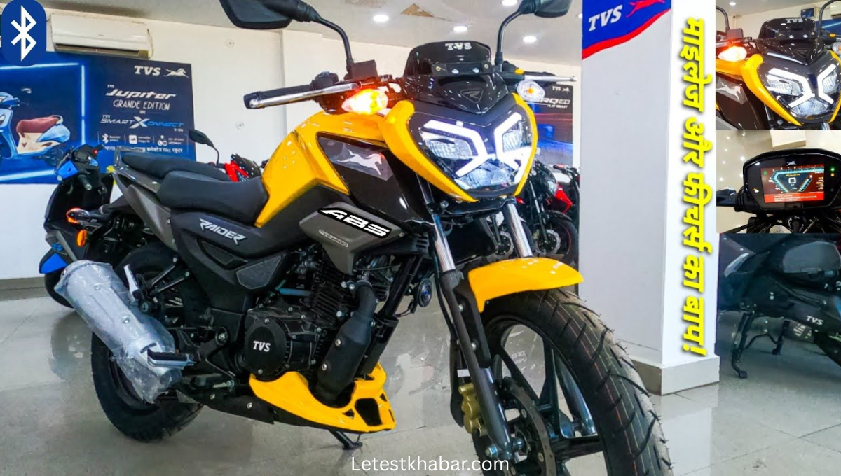 New TVS Raider 125 Premium लॉन्च: 50KM माइलेज और दमदार Performance के साथ तहलका