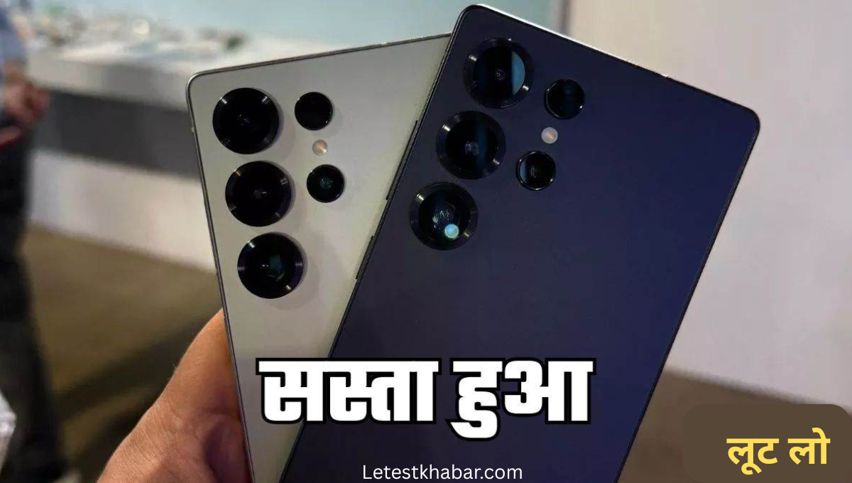 Galaxy S25 Ultra पर ₹39,000 की छूट Z Flip 7 और Apple Watch पर भी बंपर ऑफर शुरू